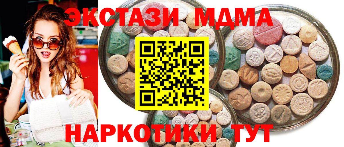Ecstasy бентли Старая Русса