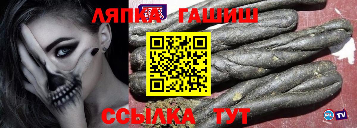 Гашиш убойный  Гашиш  хочу   Старая Русса  Вход с VPN  Гашиш 40% ТГК 