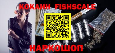 синтетический гашиш Бузулук
