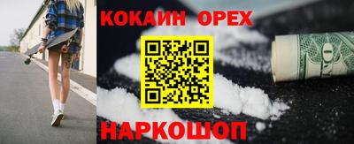 синтетический гашиш Бузулук
