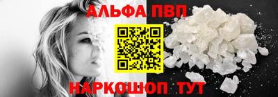 синтетический гашиш Бузулук