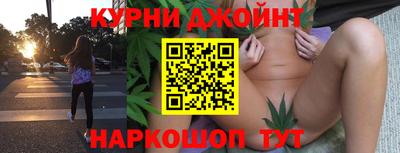 синтетический гашиш Бузулук