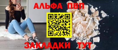 синтетический гашиш Бузулук