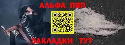синтетический гашиш Бузулук