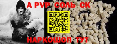 синтетический гашиш Бузулук