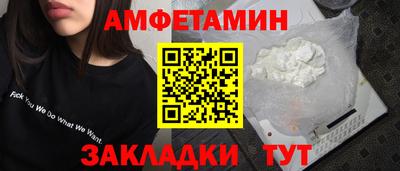 синтетический гашиш Бузулук