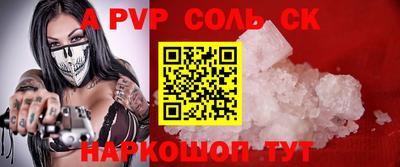 хмурый Будённовск