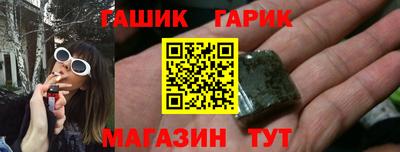 синтетический гашиш Бузулук