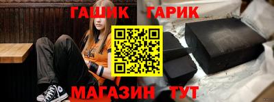 синтетический гашиш Бузулук