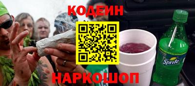 синтетический гашиш Бузулук