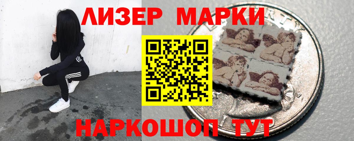 LSD-25 экстази кислота  Вход с VPN  ЛСД экстази ecstasy  Старая Русса 