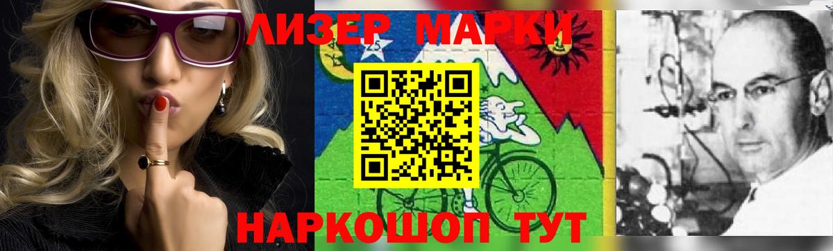 LSD-25 экстази кислота Старая Русса
