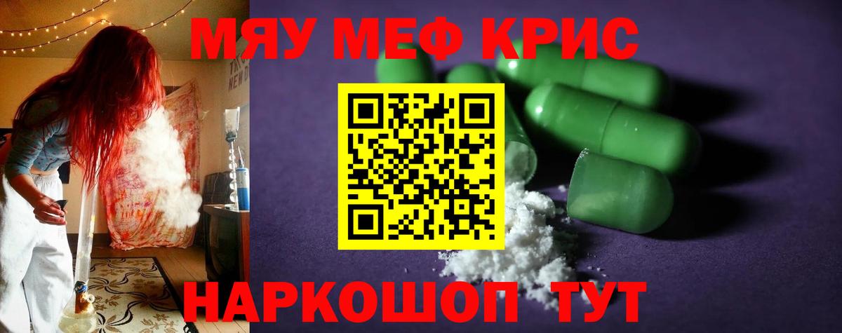 МЕФ Старая Русса