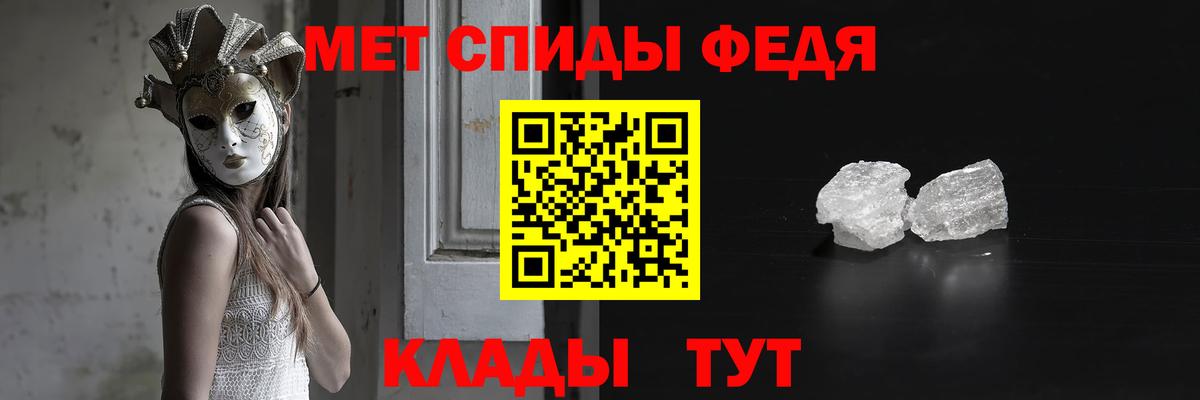 Первитин витя Старая Русса